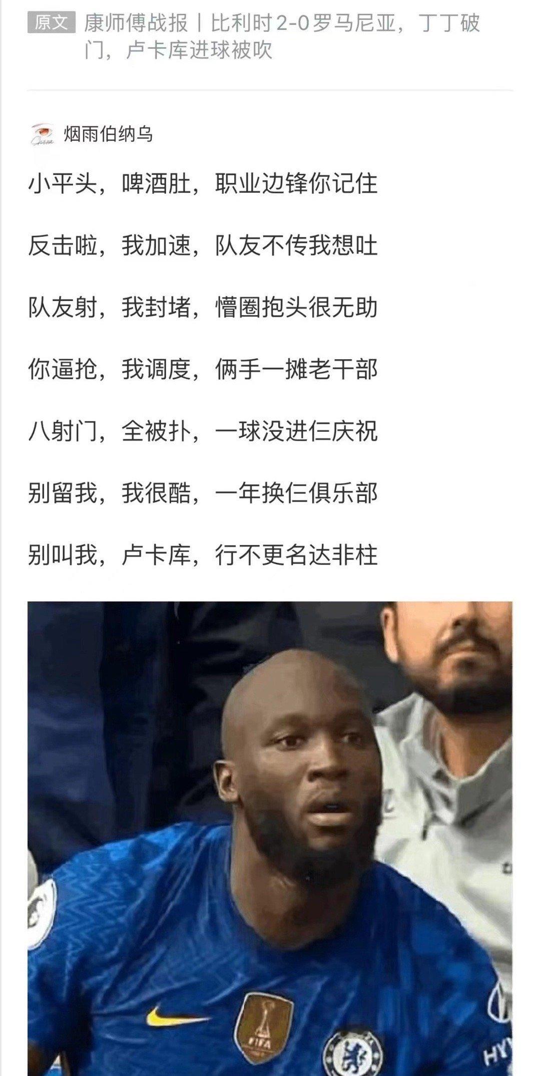 《史记·卢员外卡库列传》  [doge] ​​​