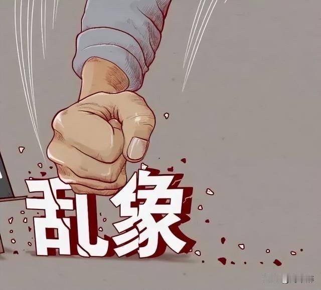 近期，平台拿掉了一批职业认证的“头衔”，像媒体人郭松民、网名“青谭论”（陈小清）