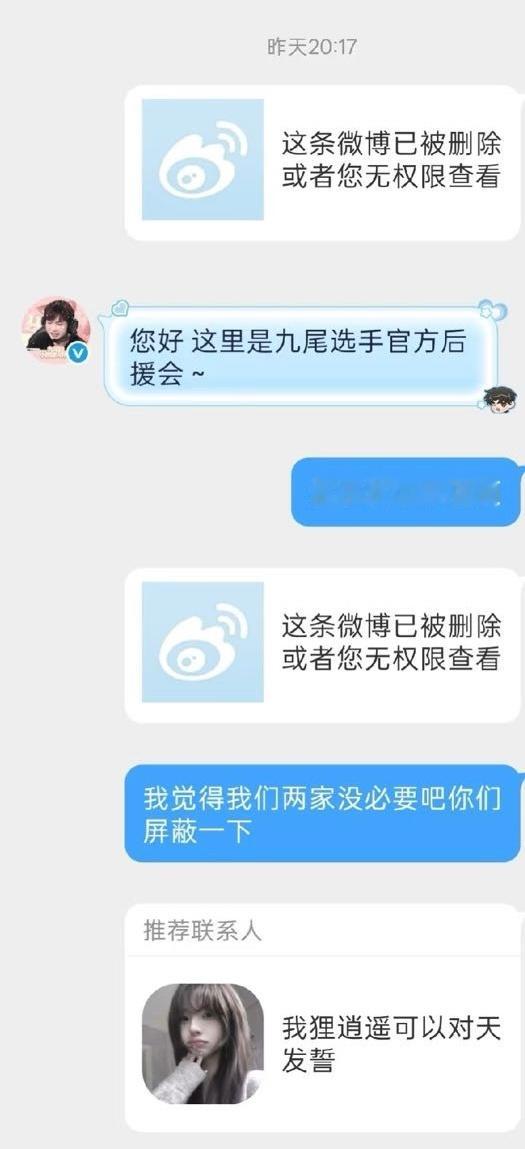 19:53 明牌九尾属性焚寂粉丝发布四个字母20:10 九尾大粉阴阳无畏 转发评
