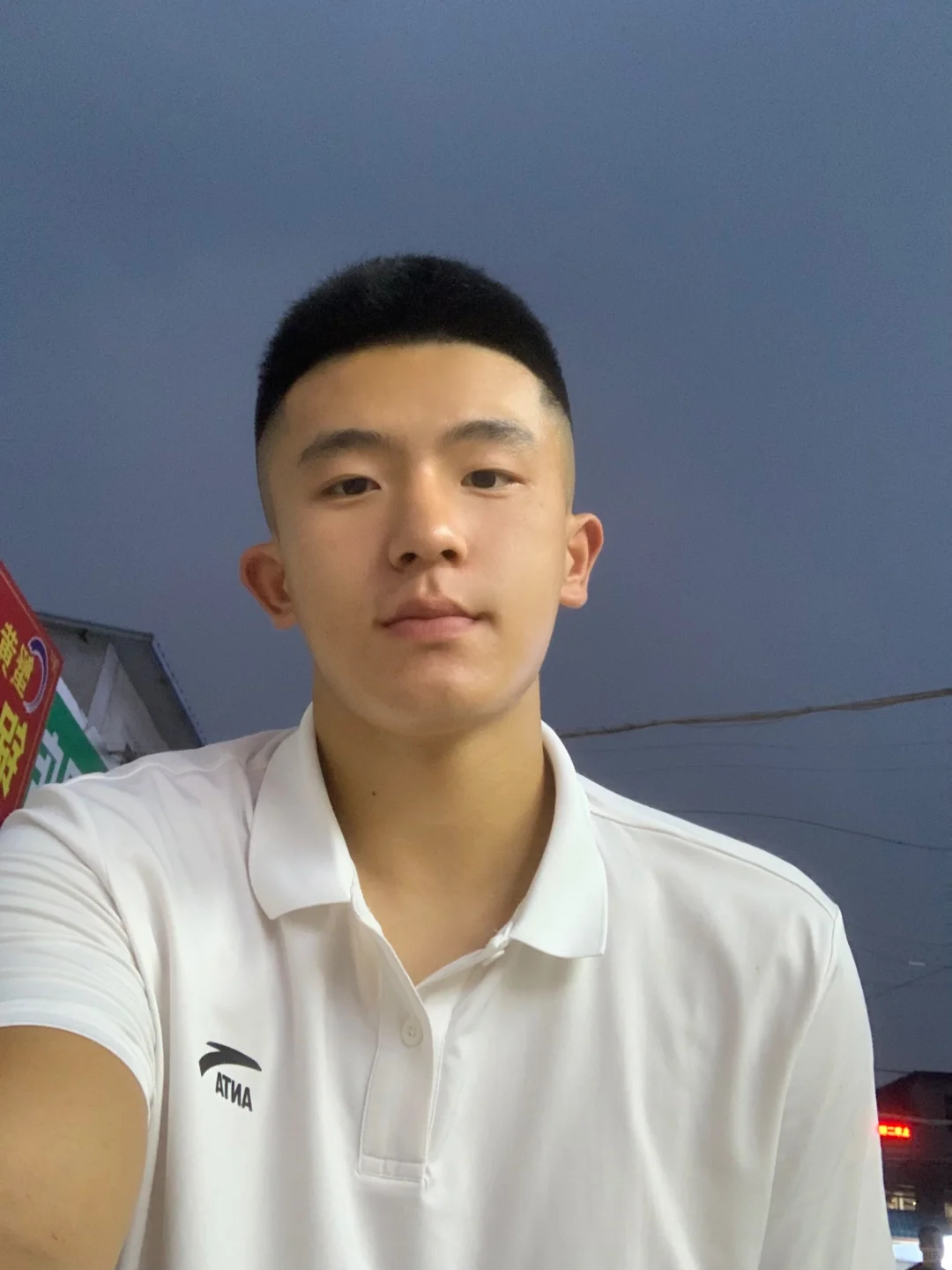 山东 男高 185