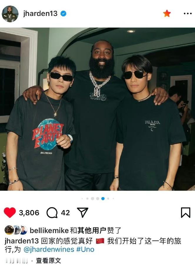 球迷提问: 为什么哈登每次中国行都要去找小杨哥？ ​​​