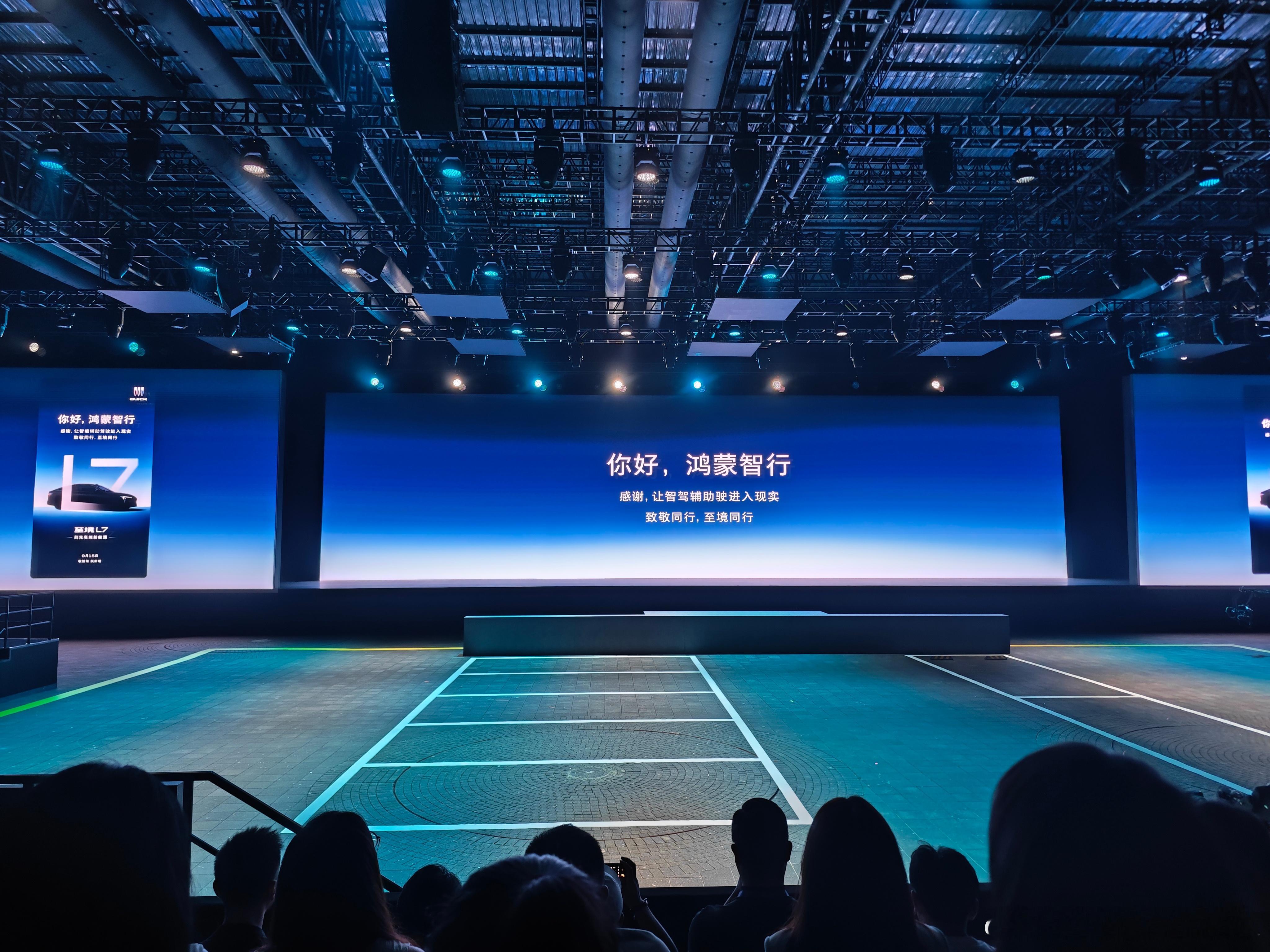 别克至境L7技术发布会一个会场划着车位线的发布会我就知道不简单。一开始先致敬了几