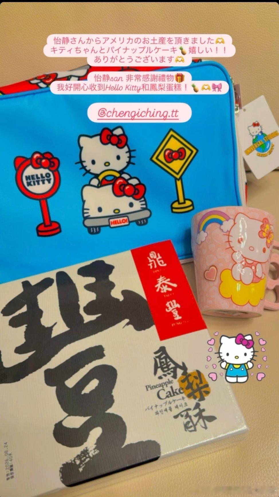 平野美宇：此前我去现场观看了WTT冠军赛横滨站🏓能够观看到水准如此之高的比赛，