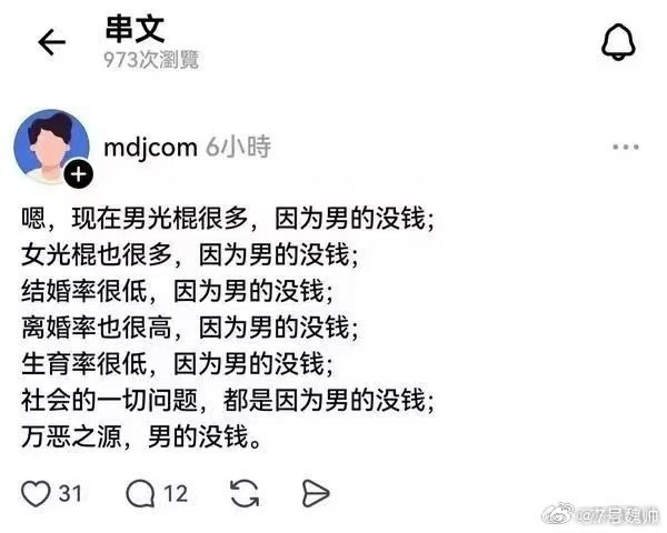 大家把90%的无效社交全部砍掉，聚焦赚钱，聚焦大科技！