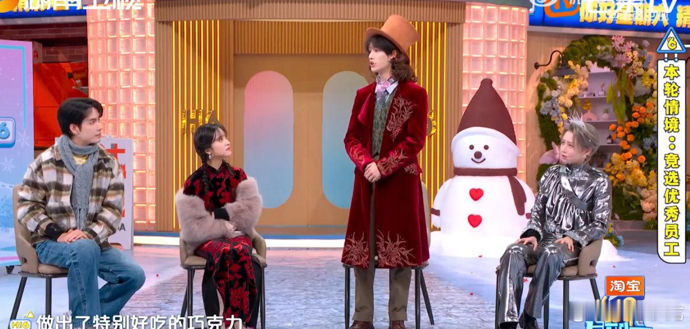 丁程鑫发现张颜齐命门后，眼睛滴溜一转那小表情，就知道要搞事情了！“我觉得” 循环