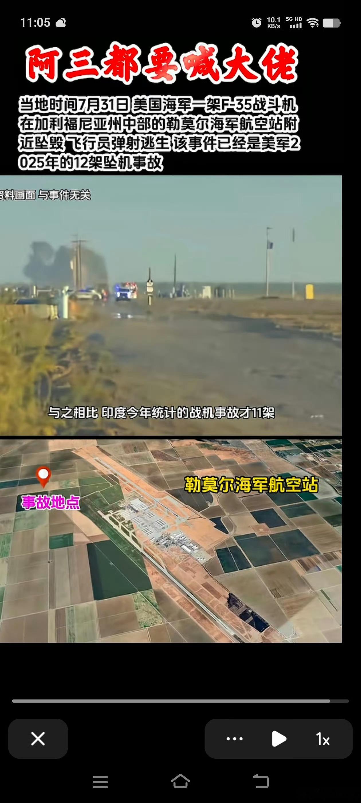 三哥要加油啊，再不努力就要被美国超越了 ​​​