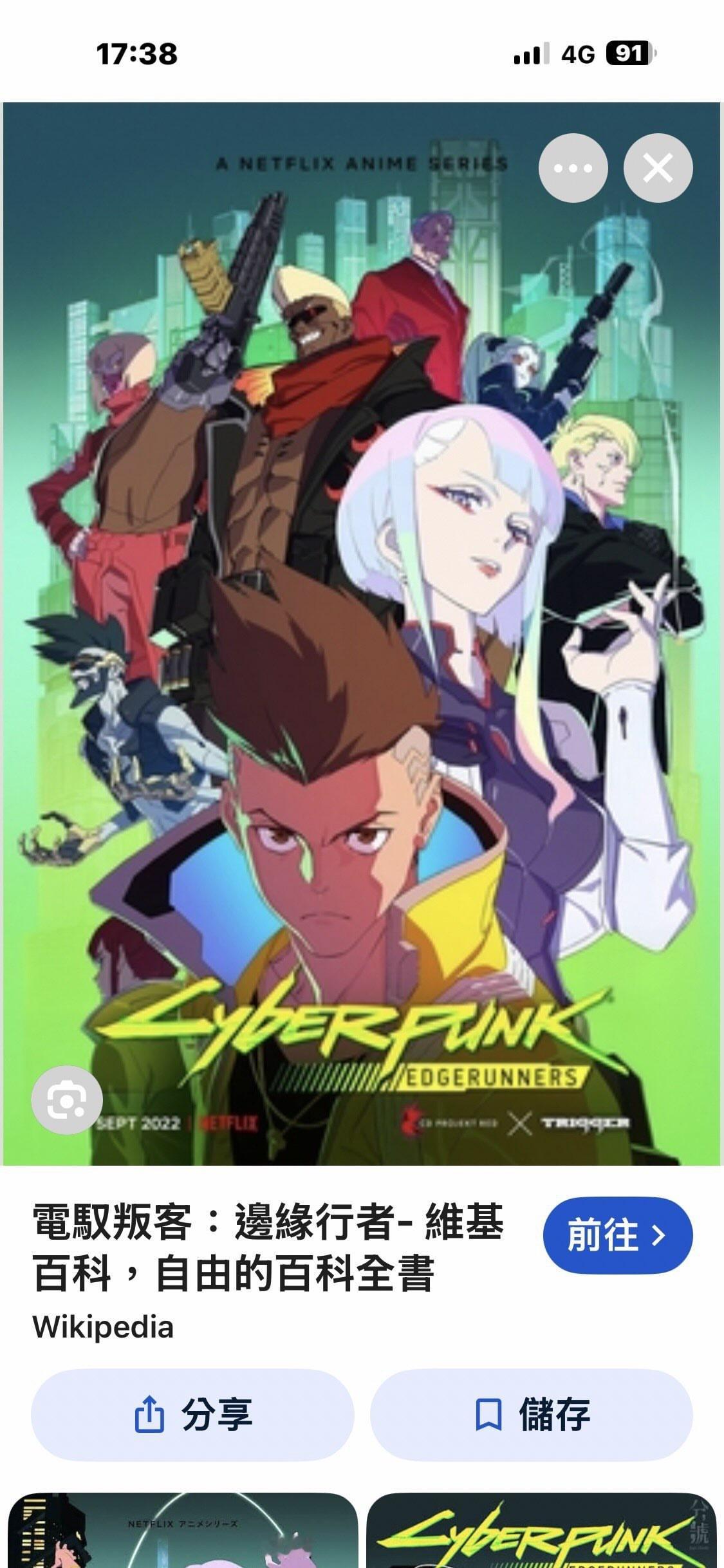 田柾国你别太会了《赛博朋克2077》（英文：Cyberpunk 2077）是由C