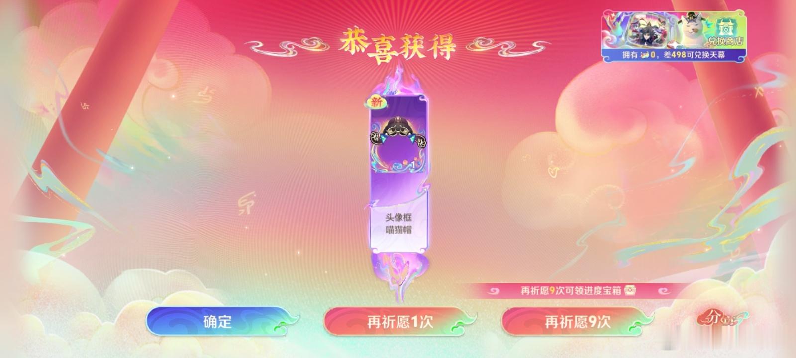 一块钱花到刀刃上了 