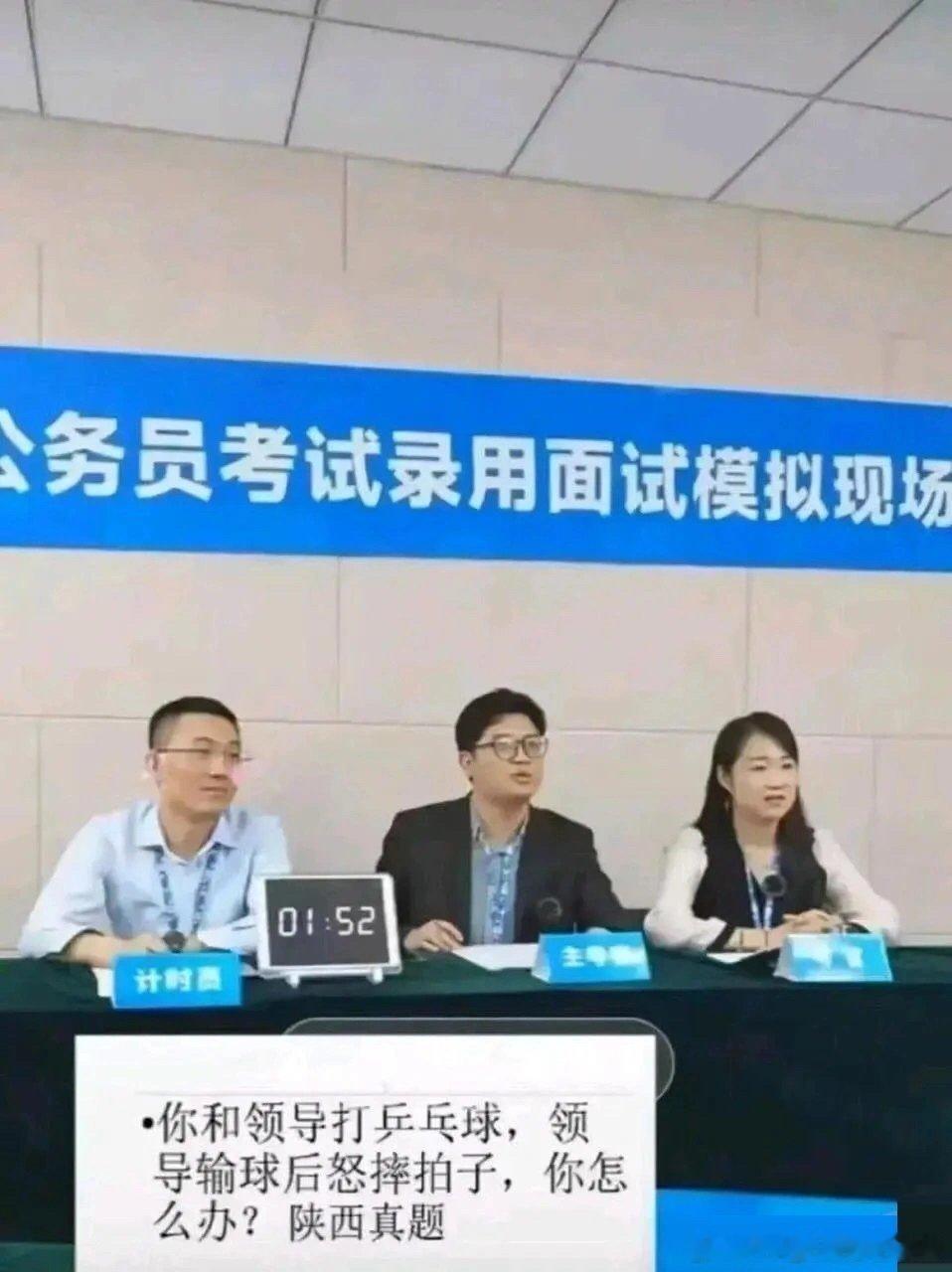 现在公务员考试为何考这种奴才题目？难道公务员不是应该测试为人民服务中常见的难题吗