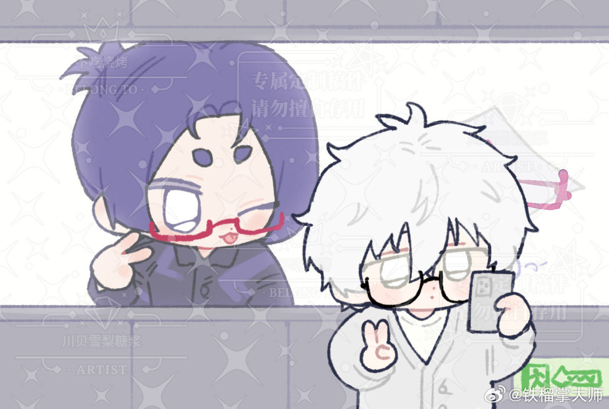 白白紫紫✌🏻🫰🏻（有参考素材） 