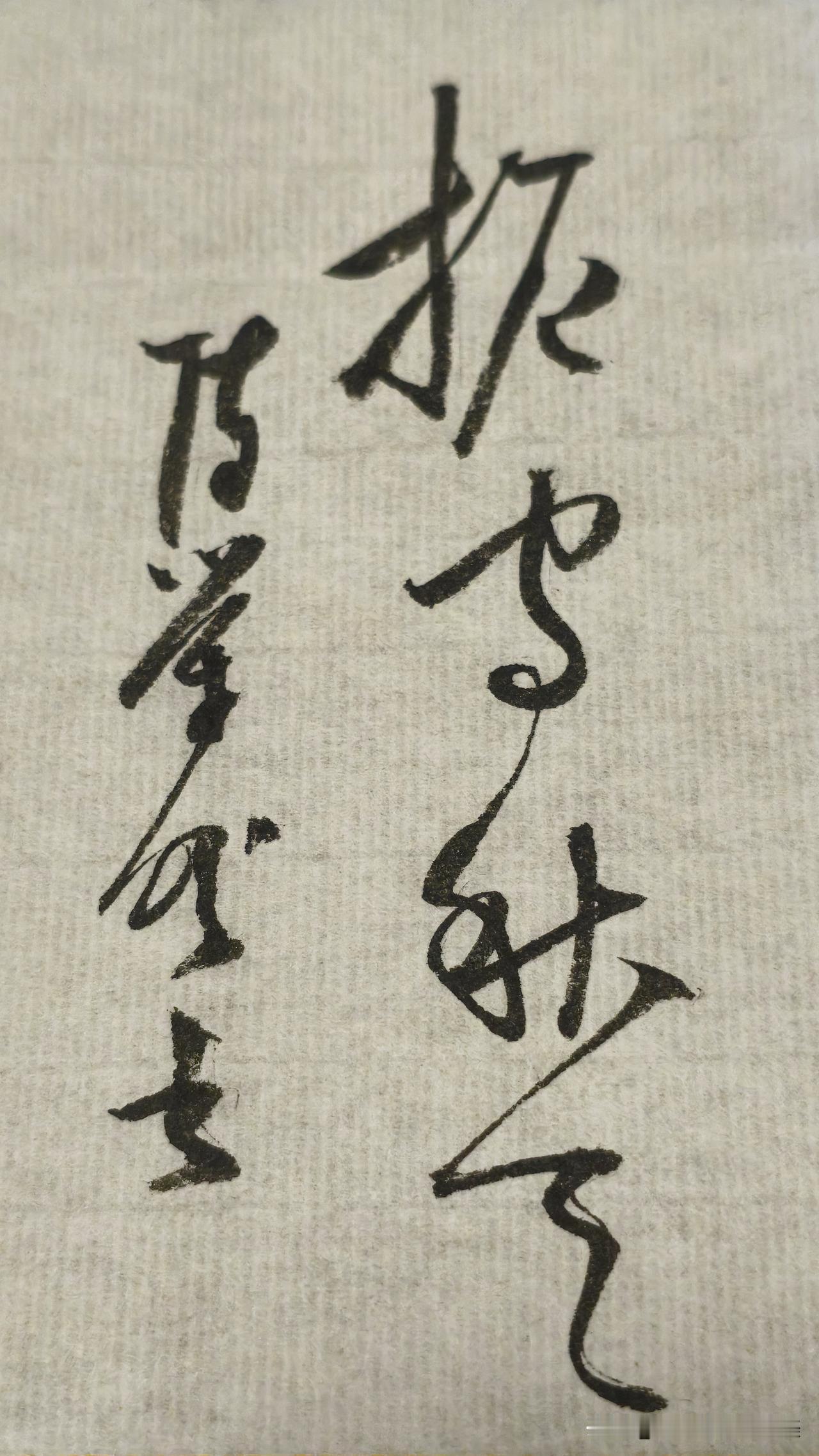陈荣盼说
      任何事物的发展都有规律的，书法圈也不例外，各种杂耍表演都是