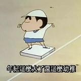 暖浣说说军事