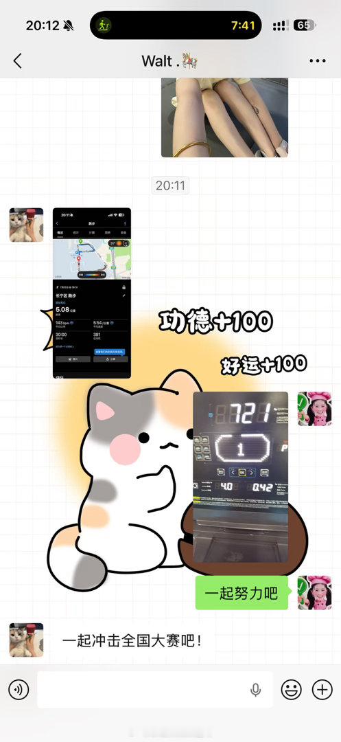 谁瘦不下来谁不参加婚礼嗷！！ 