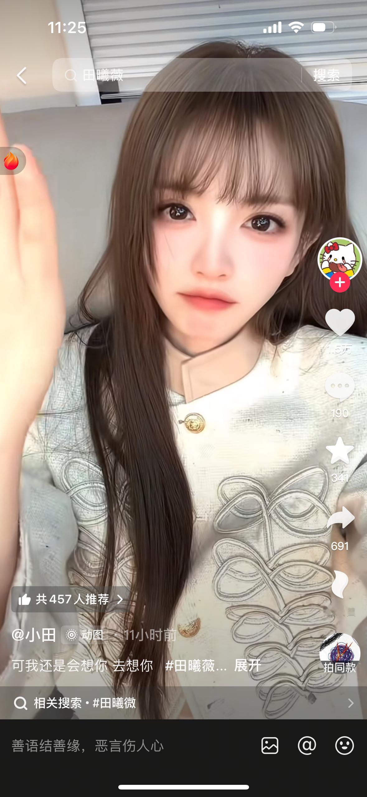 我不懂这种同样ID同样头像同样视频抖同样的视频会限流啊 尤其是本人发布的 ​​​