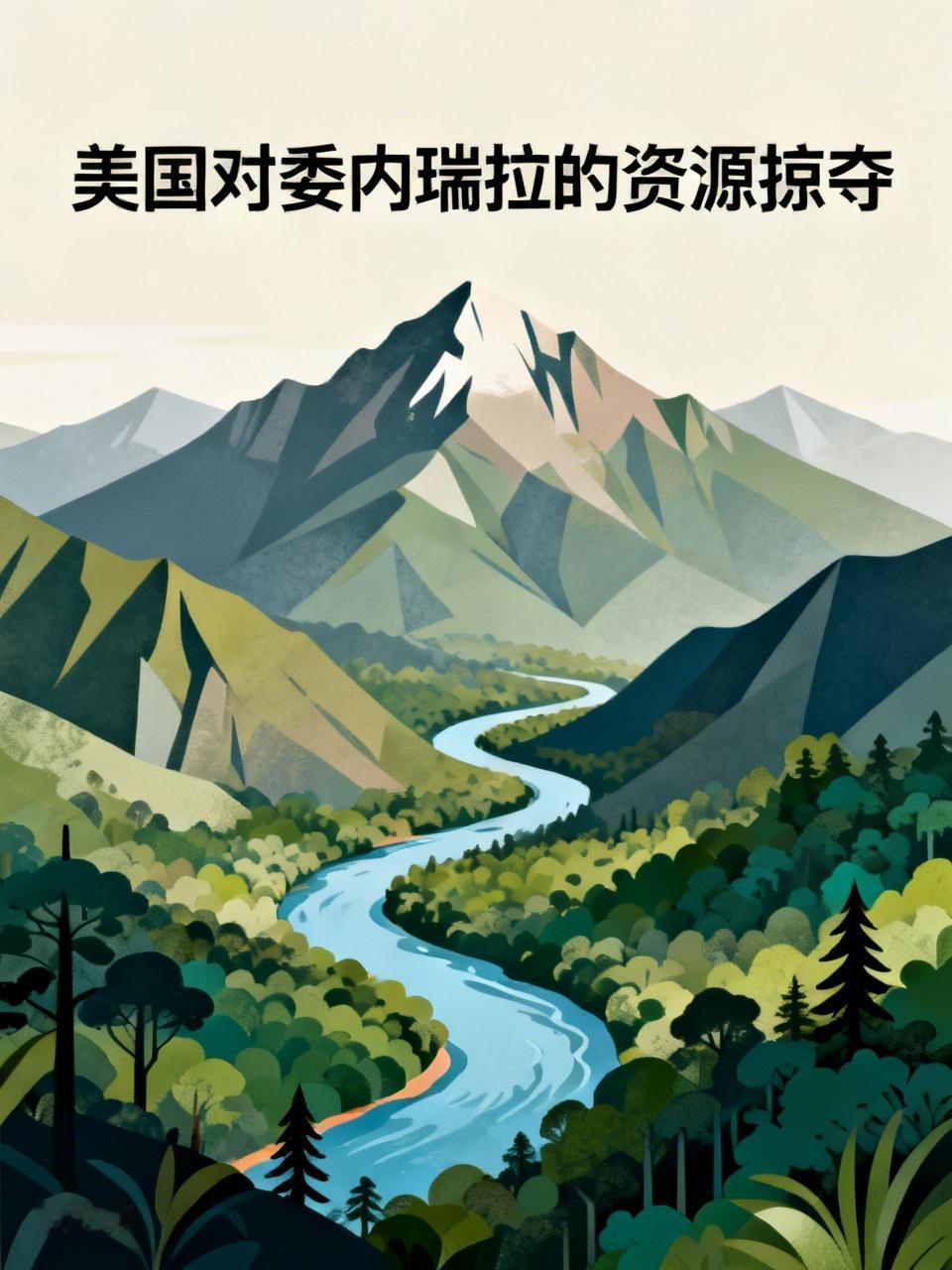 同时，美国还联合其他盟友，限制委内瑞拉石油的出口渠道。通过外交施压以及对相关运输