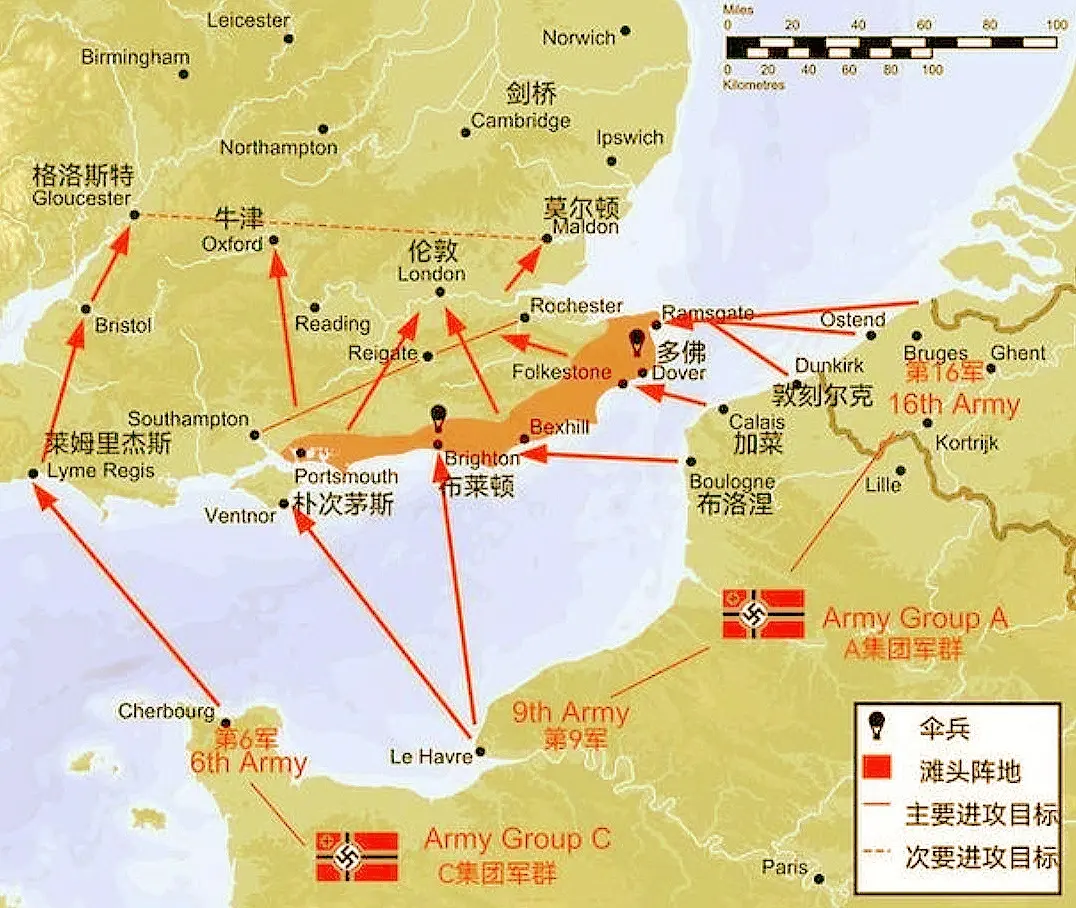海狮计划 看图说事德国VS英国