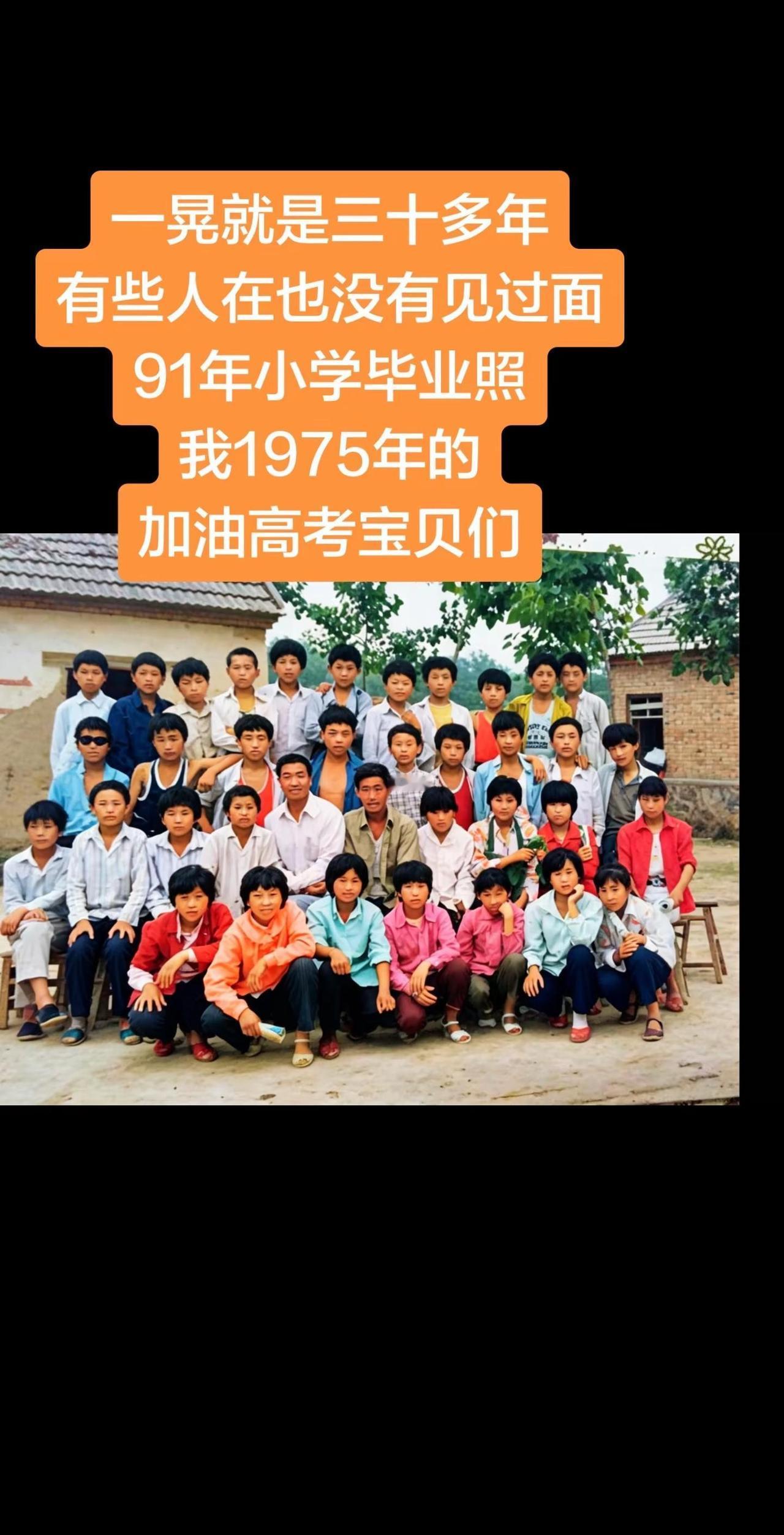 同学们高考要加油啊，考好了名牌大学等你，考不好我在门帘行业等你，你姨想当年就没有