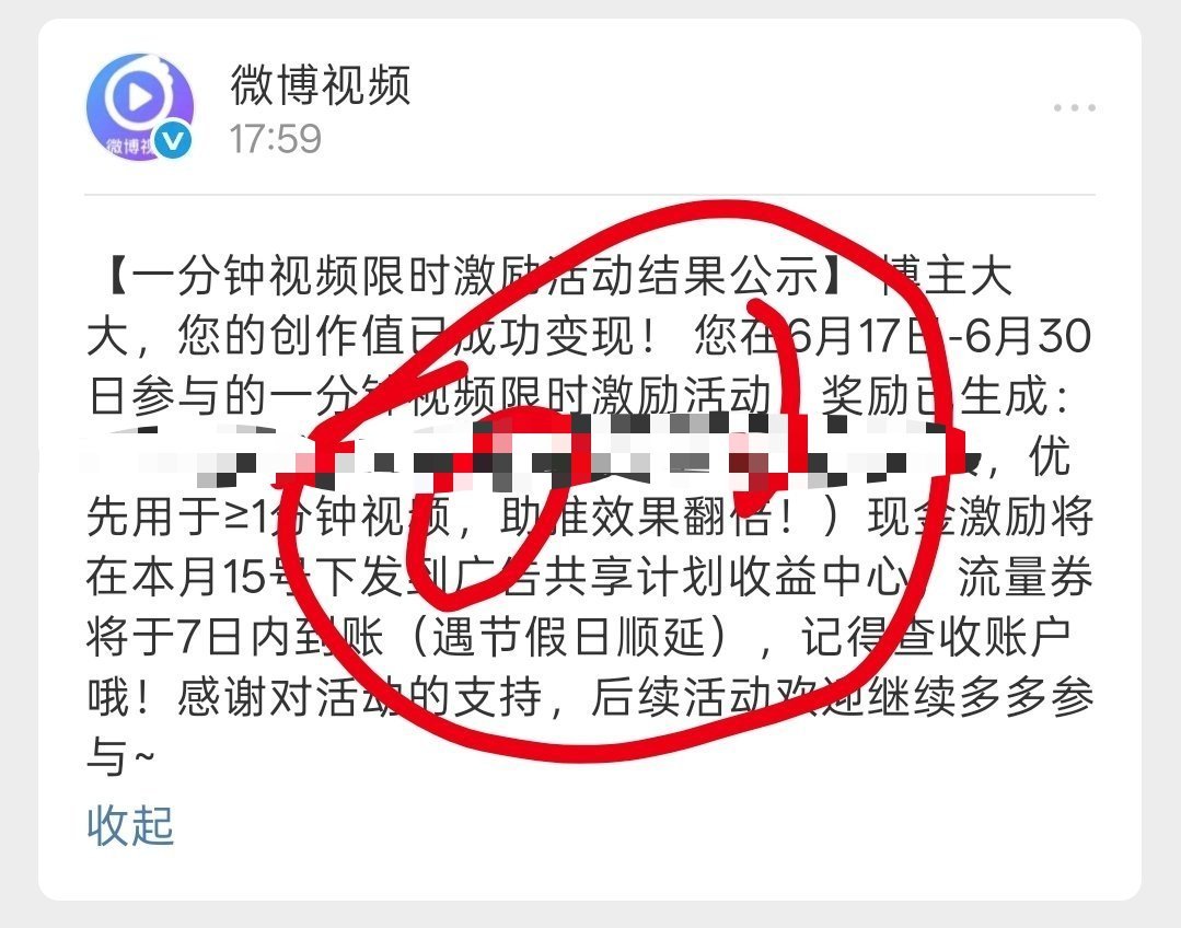 谢谢 这是我应得的 每天跟上班一样打卡 以后这种活动多来好吗 