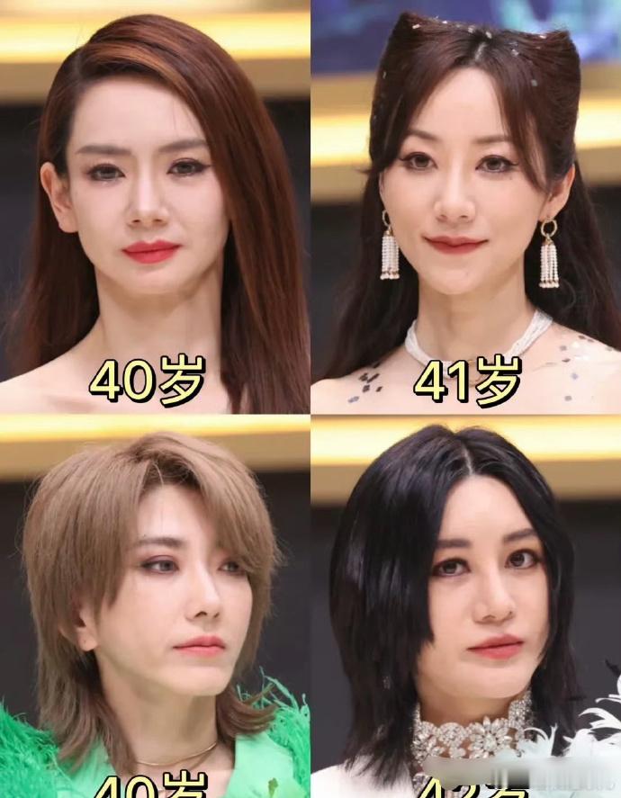 救助M！首次亲眼目睹40+的浪姐，震撼无比...... ​​​