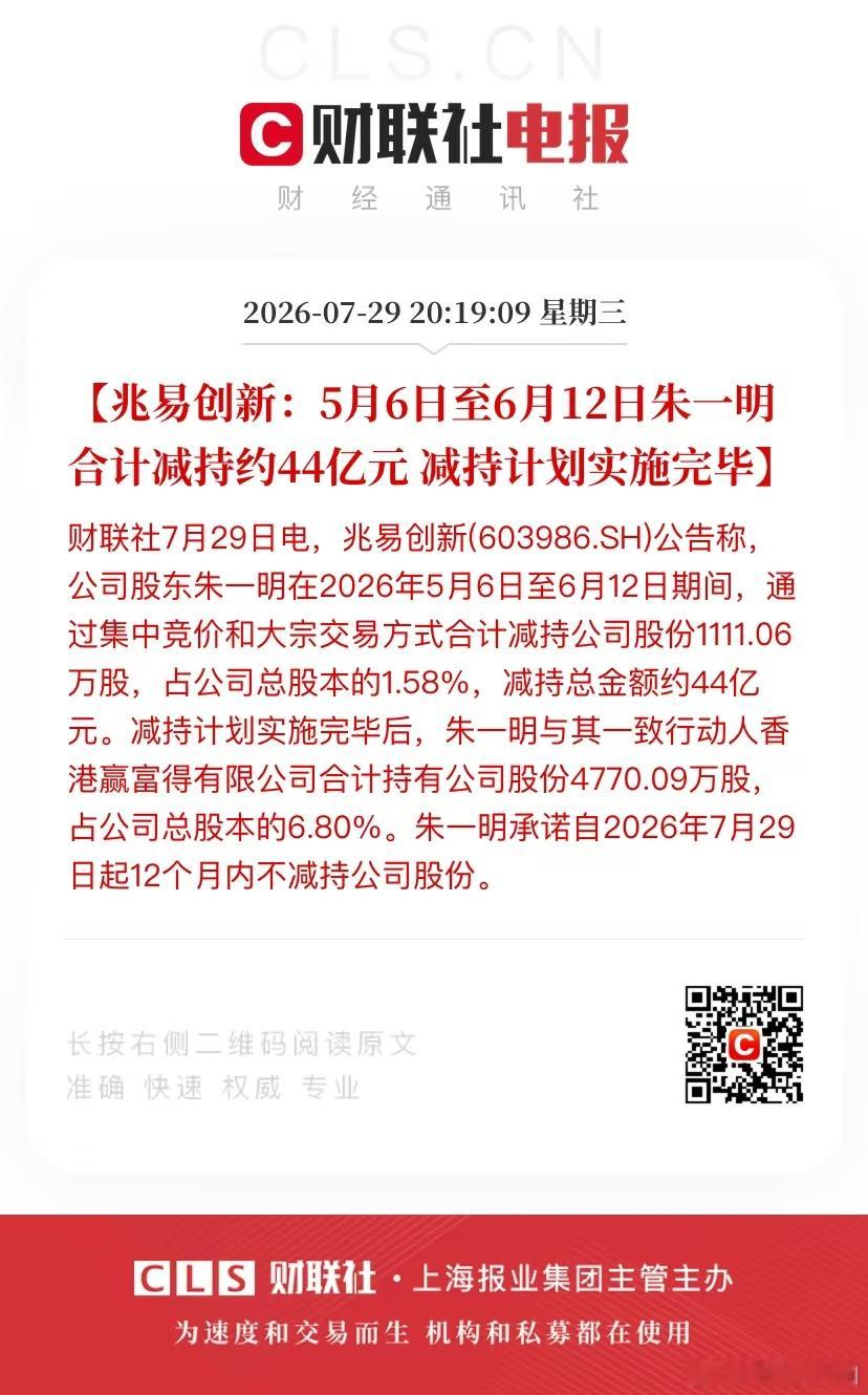 换一个角度看 董事长也觉得这种位置跌多了低估了 ……A股a股股票