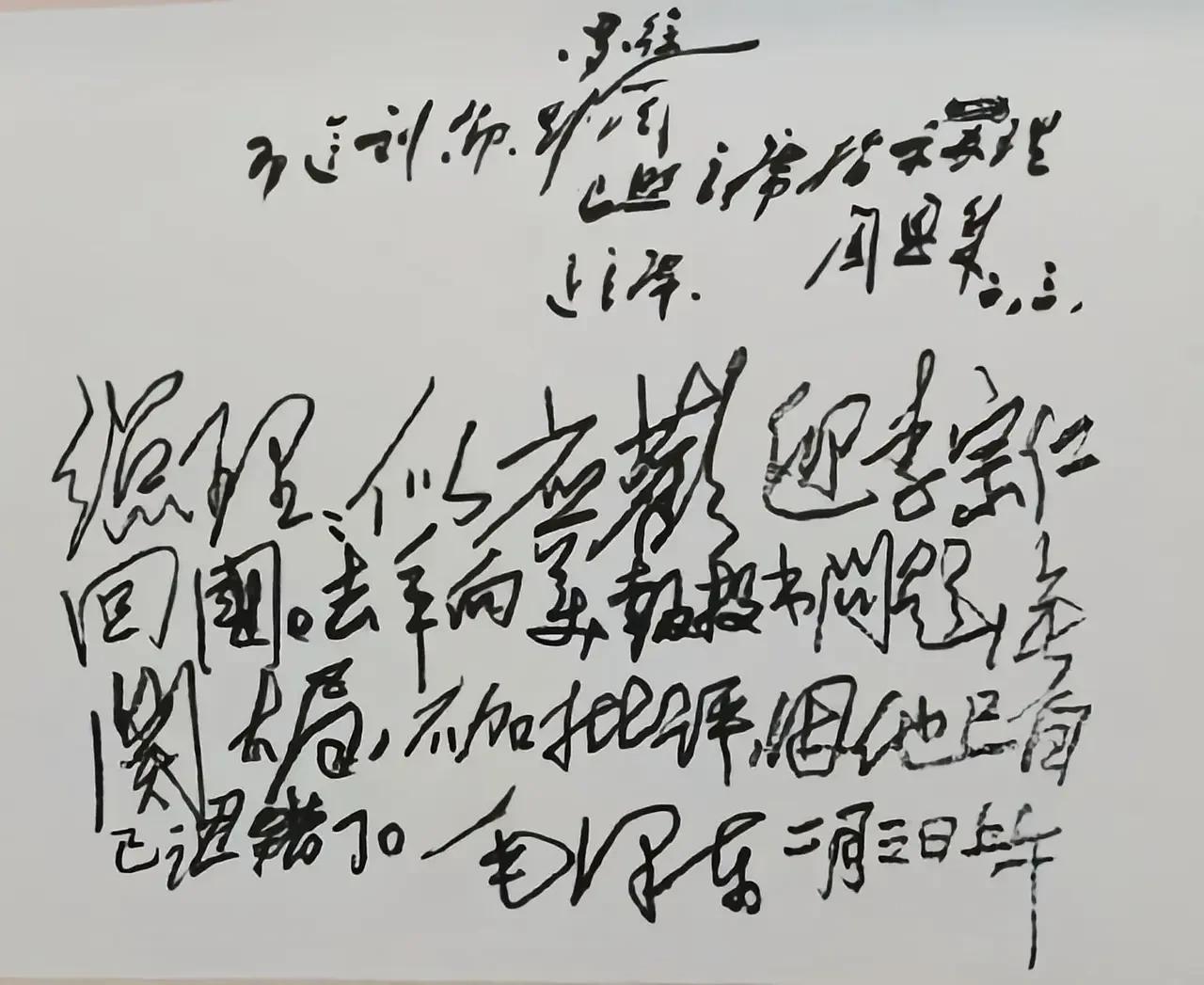 毛主席为什么说李宗仁自己认错了，里面有什么玄机？1965年2月3日，毛泽东主席在