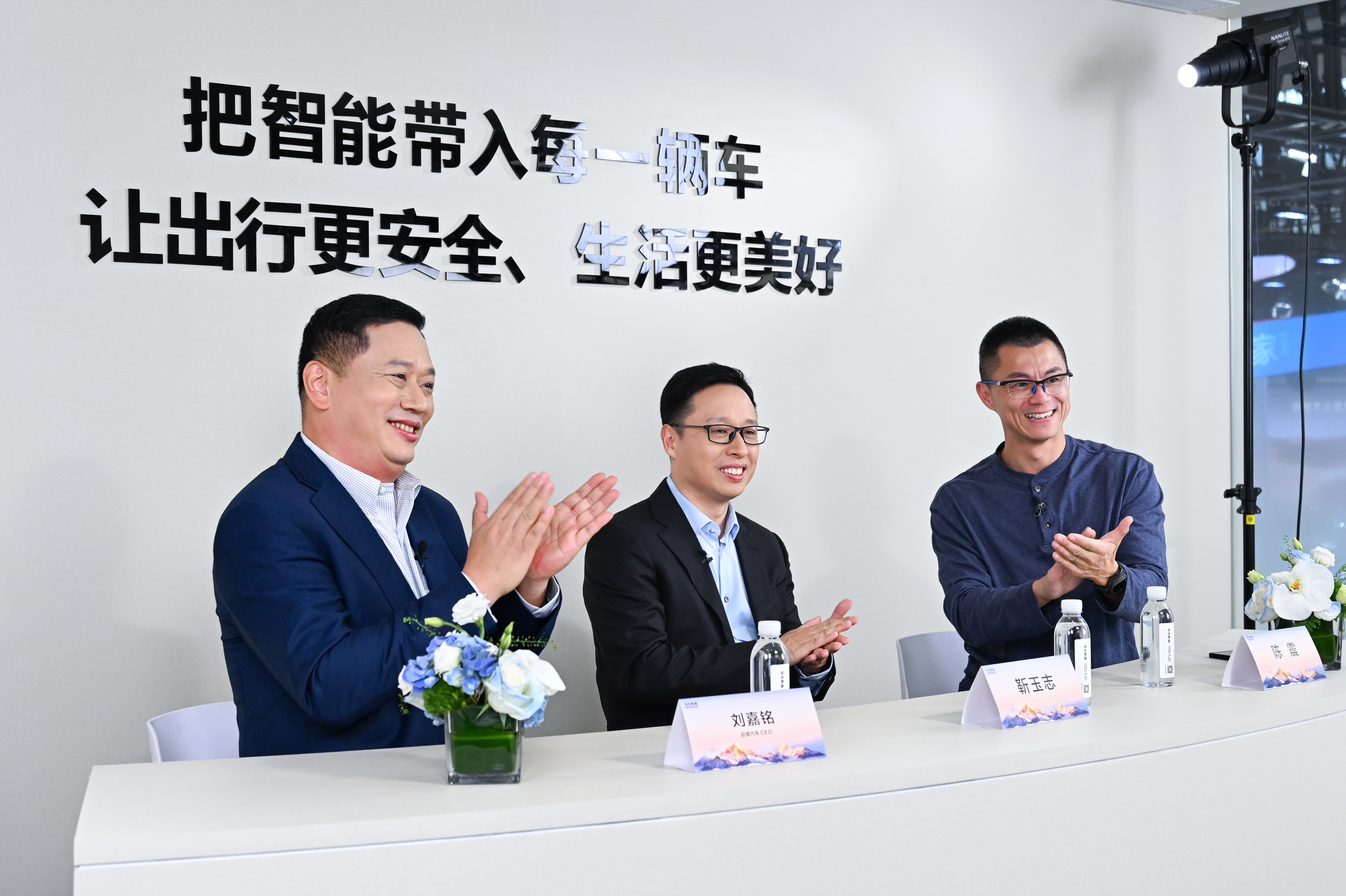 车展是最好的移动课堂。当多数人还在围观新车，启境CEO已把展台当职场——拆解智能