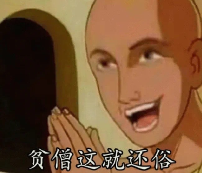释永信一审被判24年，连见多识广的胡锡进都深表感叹，说：一个和尚能贪1.31亿！