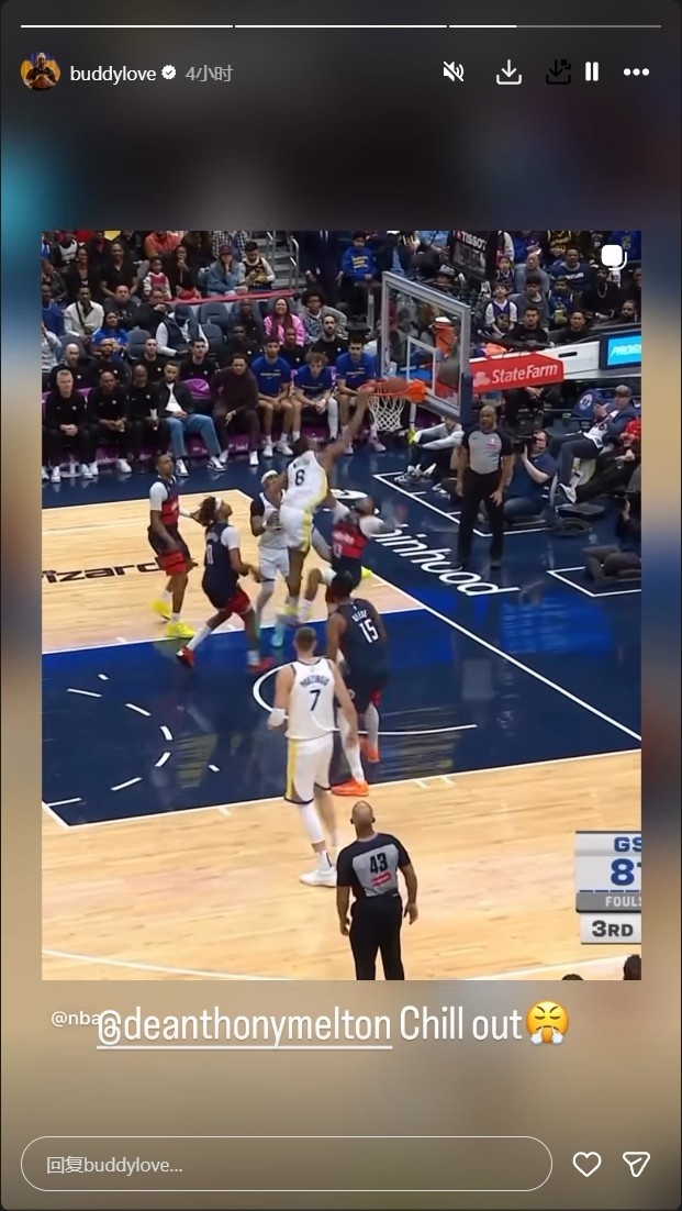 ➡希尔德：换什么换，他们休赛期要是敢把我裁了，前脚裁后脚我就底薪回去了金州勇士希