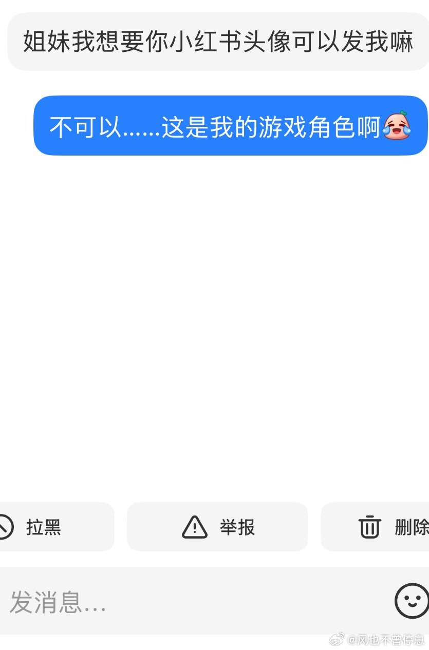 红薯使我迷惑🫪 