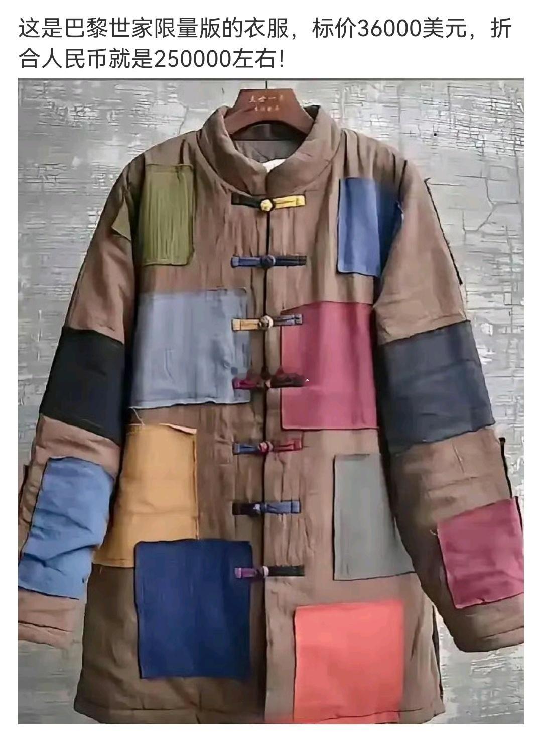巴黎世家限量版来了，这种衣服到底是谁在买？[傻眼] 