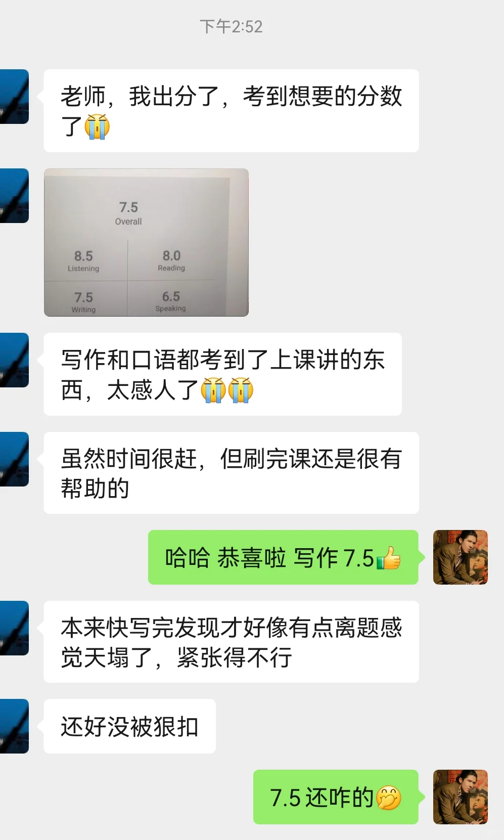 最新雅思写作7.5