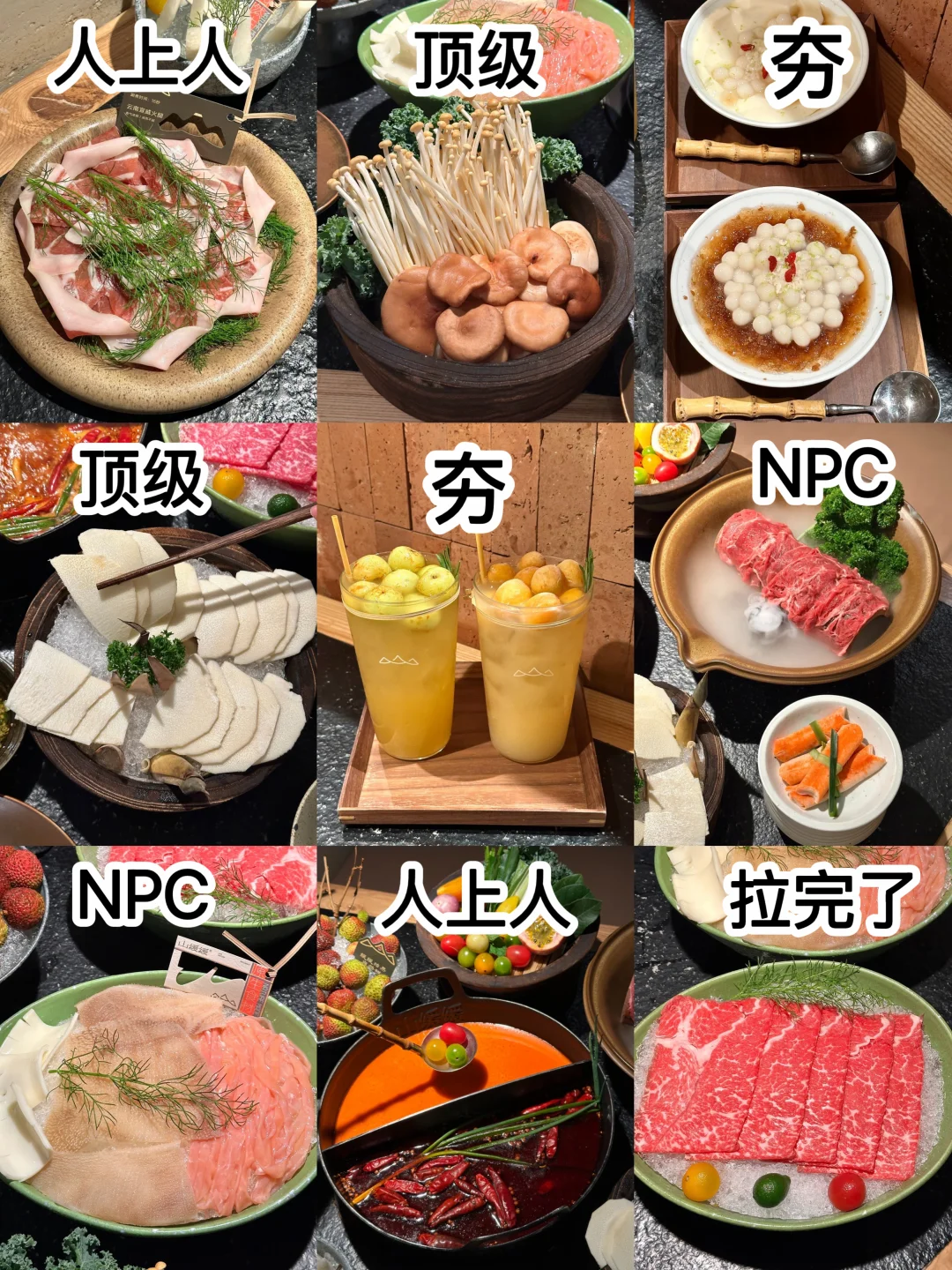 山缓缓6月新品！！！新出的小份菜夯爆了！！！！！