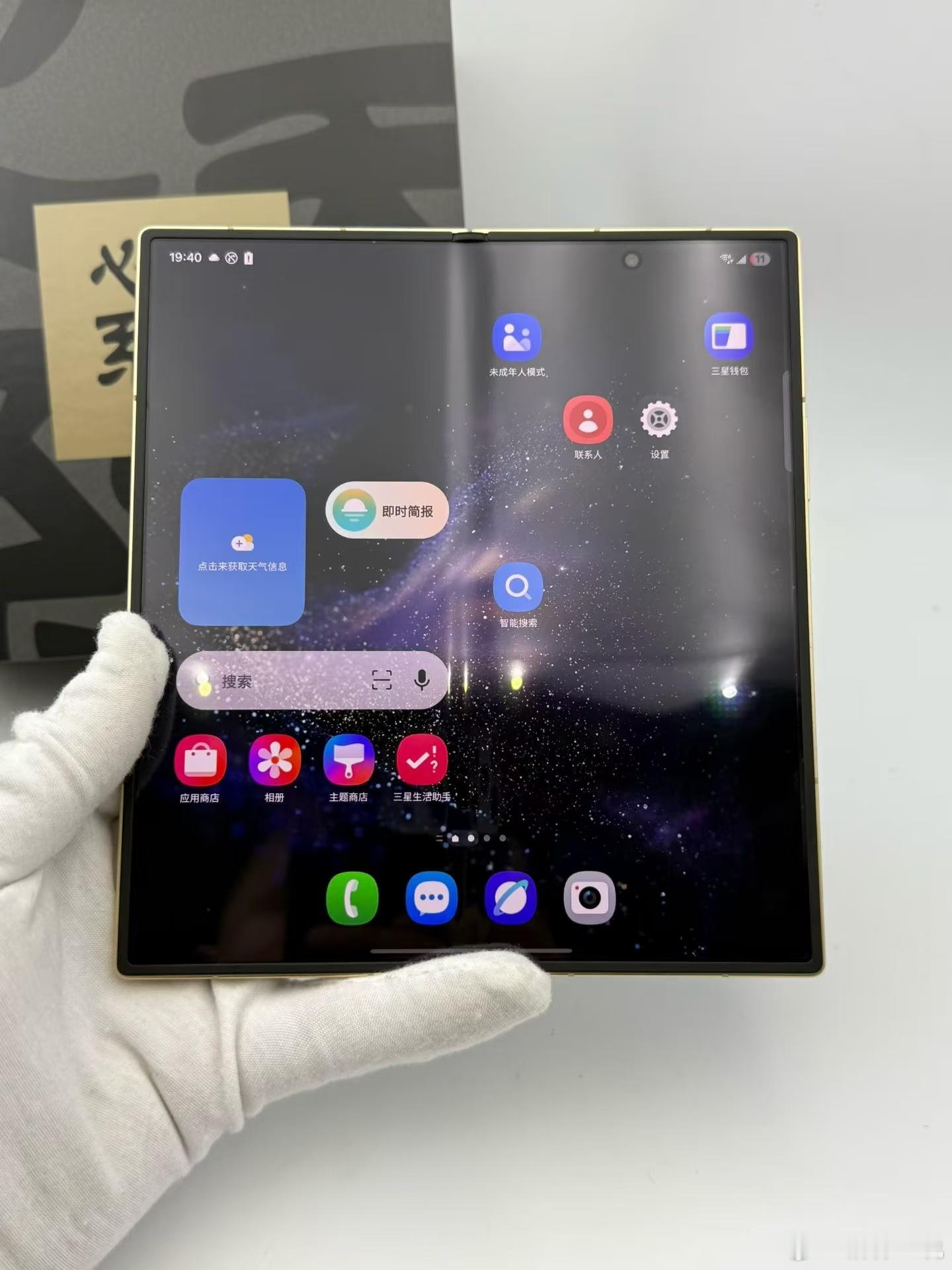 曝iPhoneUltra无折痕失败如果按照爆料的和三星一个水平的话，那只能说是不