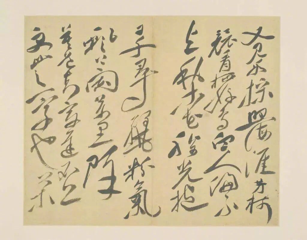 徐渭《自书诗文》，发疯，杀妻，之后在狱中服刑时所书，达到了大境界。唉！长叹一声。