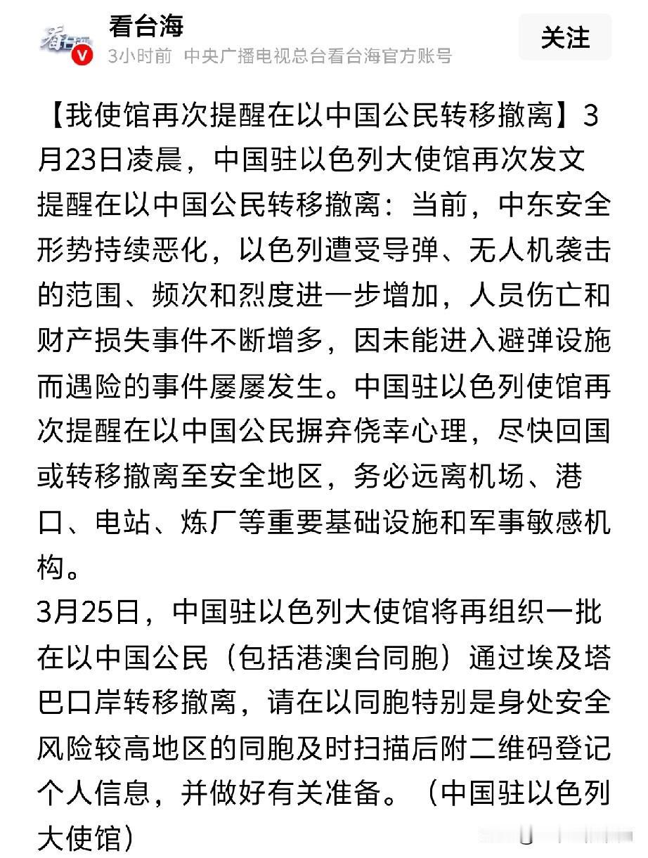 伊朗导弹打击了以色列的有核城市迪莫纳，本来有核城市的防空能力应该是最强的，但是以