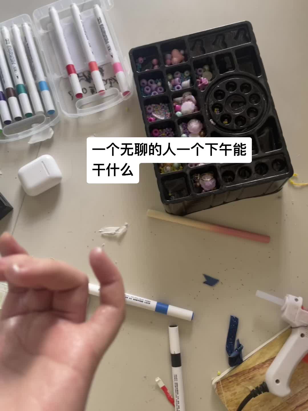 维尔汀
