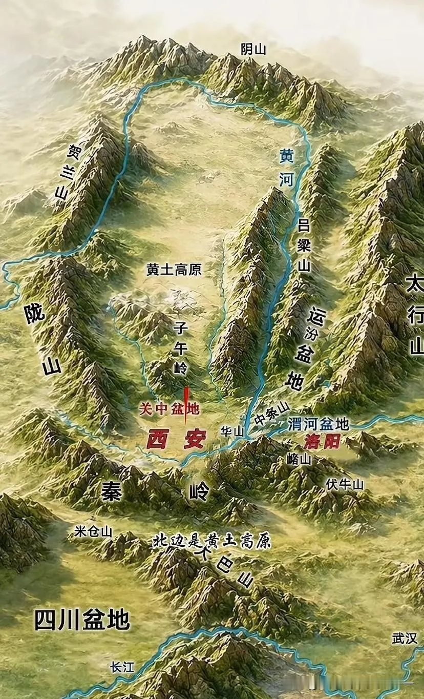 关中西安 帝王喜欢不是没道理