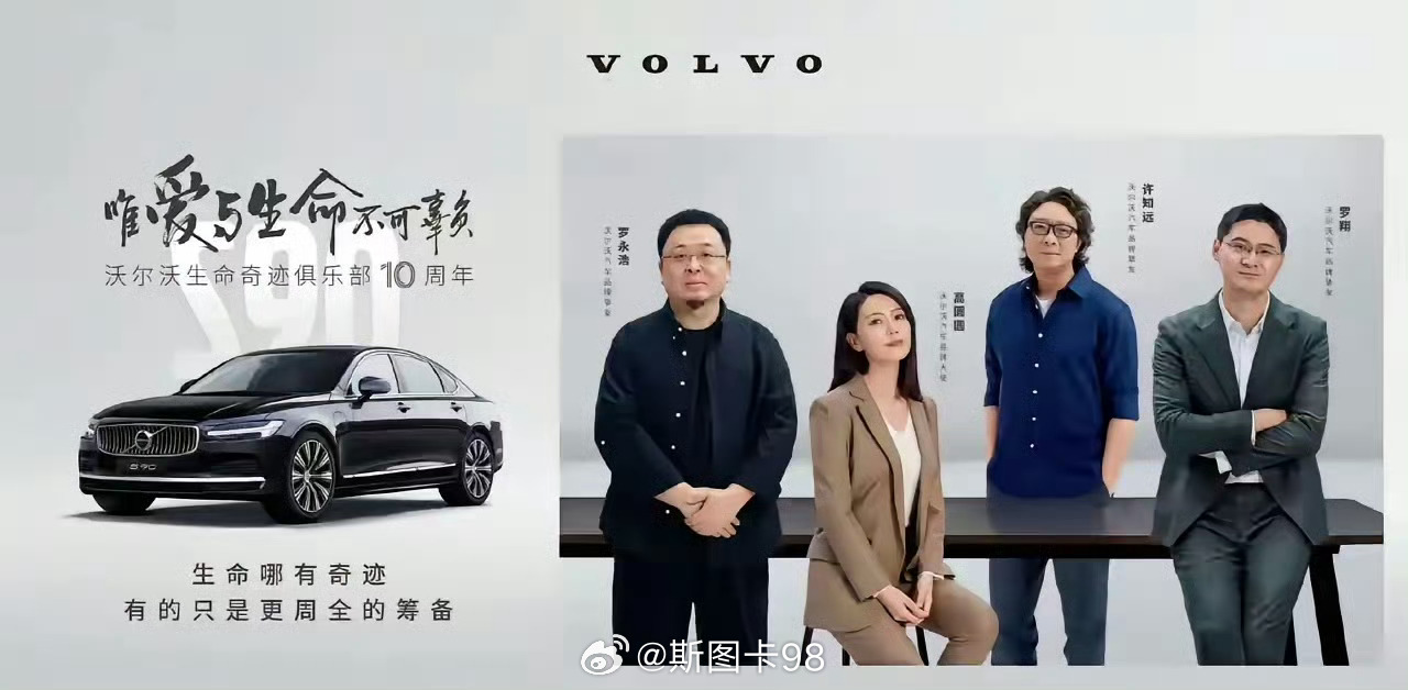 一些企业的品宣部门为何喜欢逆向炒作来获取曝光度 