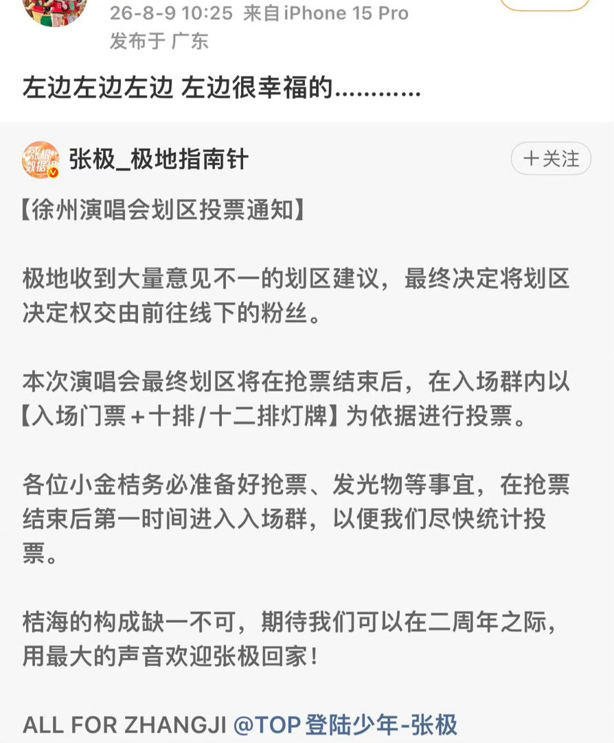 特么敢过来就杀鸡 