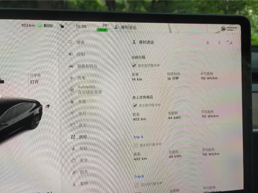 特斯拉跑赢表显，439km跑到504km
特斯拉model3标续后轮驱动，202