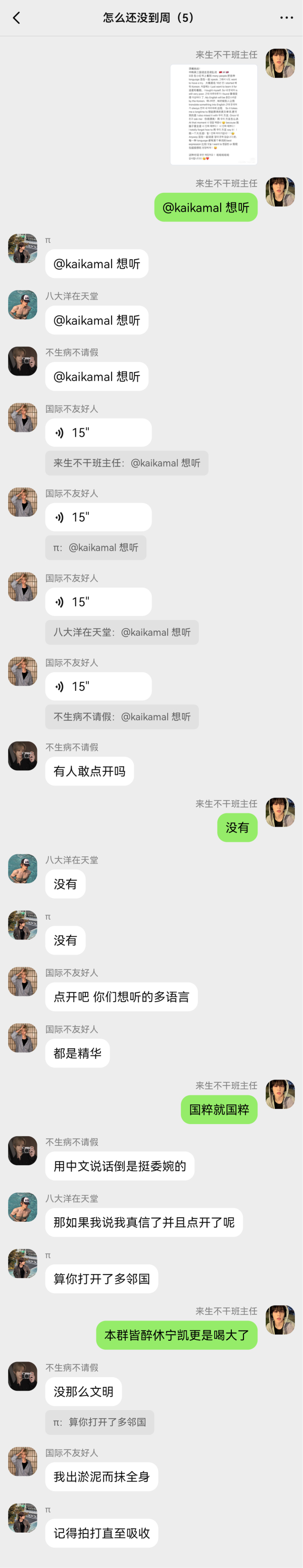 【2529】土巴兔高中有一群高中老师…那场开学考😱