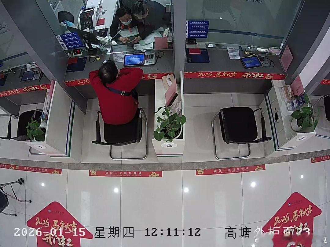 宁波北仑柜员火眼金睛识破藏品鉴定诈骗宁波北仑农商银行的暖心反诈时刻💪！一位柜员