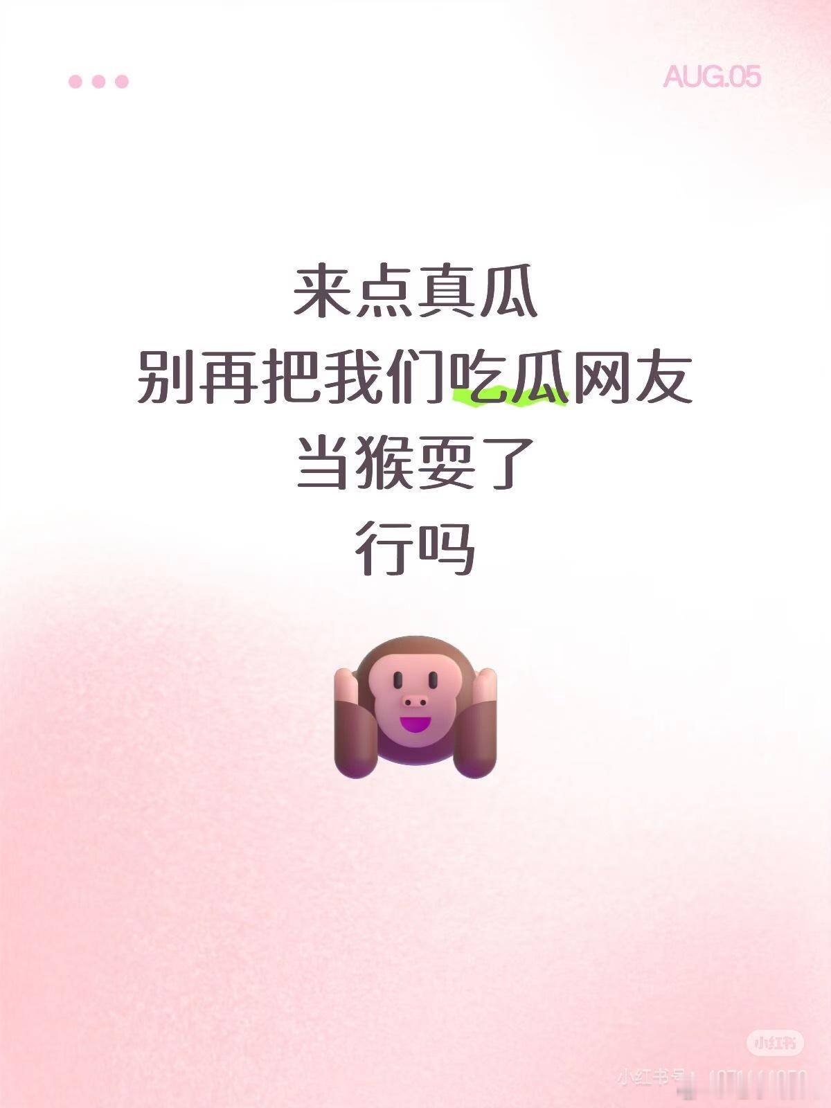 周杰伦刘若雪合照竟然还说发如雪是给她写的 