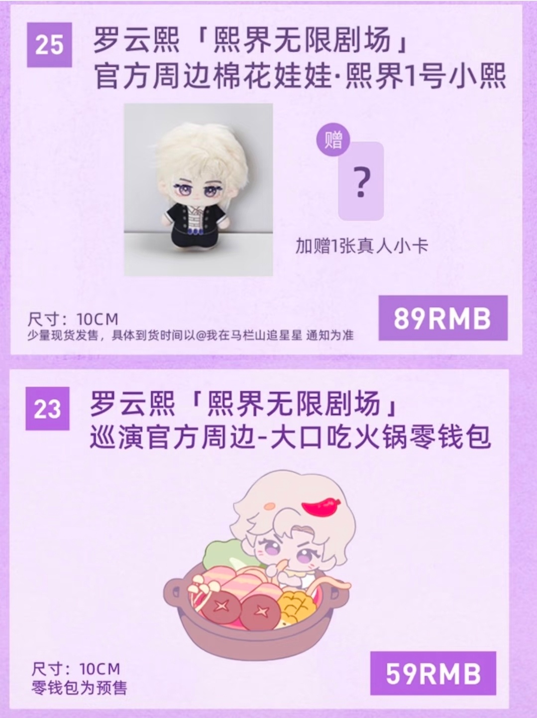 去不了成都，有人可以帮买吗？？ 