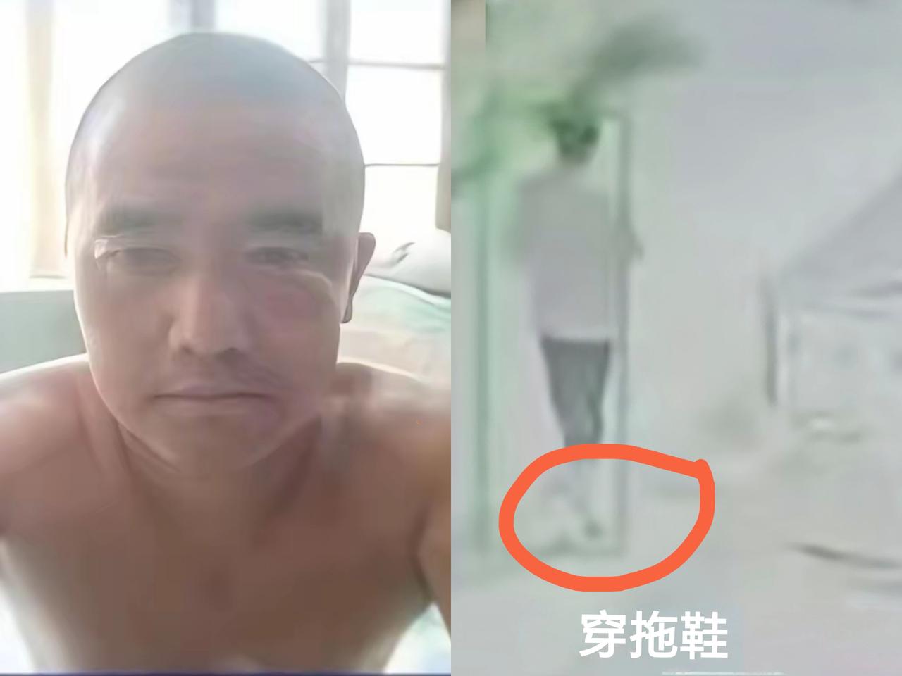 看面相，

是个土生土长的庄稼汉，不像杀人越货的惯犯。

警方悬赏抓捕，说是重大