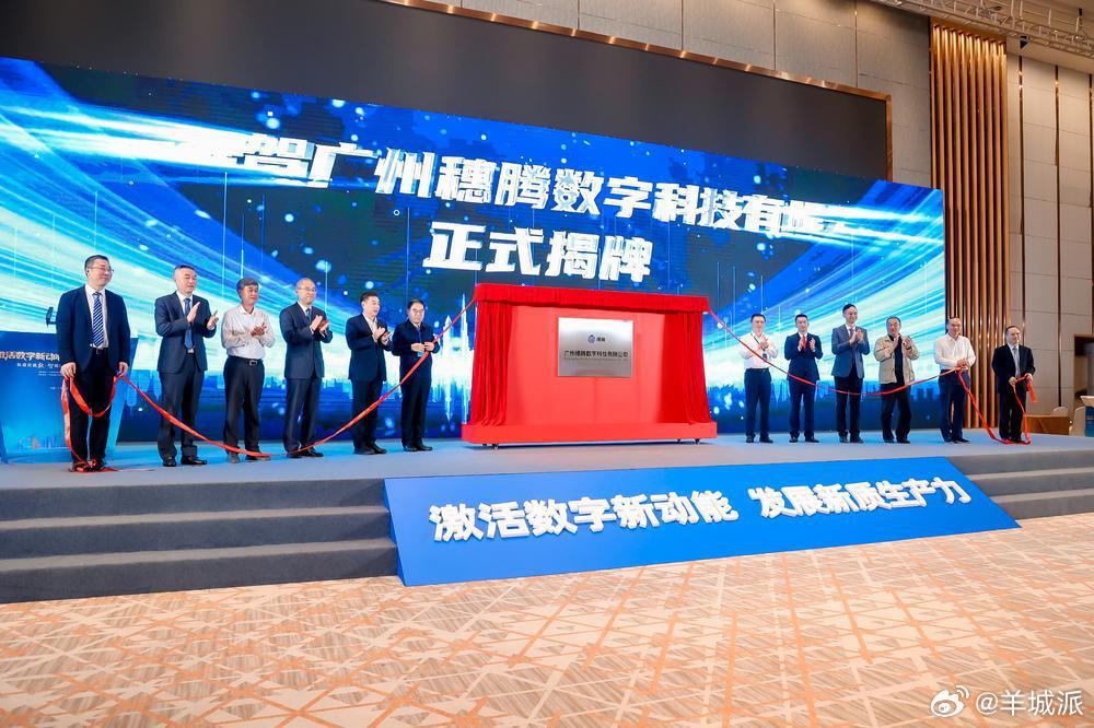 【今年广州地铁计划试点“闸机常开门”模式】4月26日，广州穗腾数字科技有限公司（