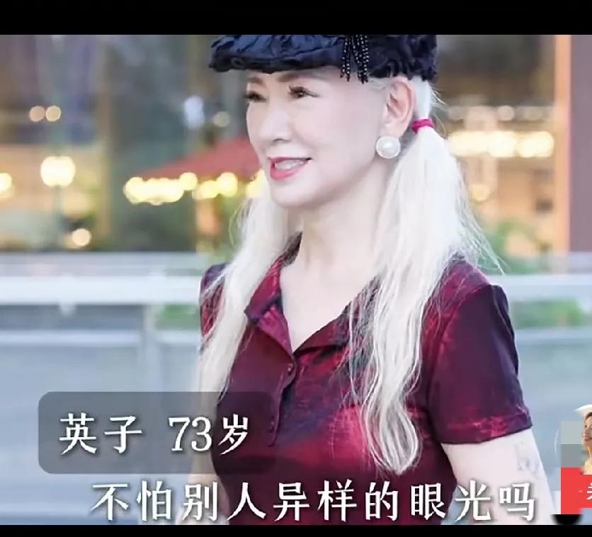 73岁的美丽小仙女姐姐，打扮的年轻又漂亮，青春洋溢，身材又好，皮肤白的胜雪，吹弹