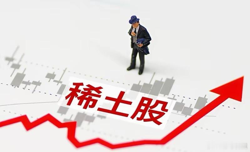 供需缺口持续扩大！稀土行情彻底点燃，核心标的梳理（收藏备用）一、上游资源开采与冶