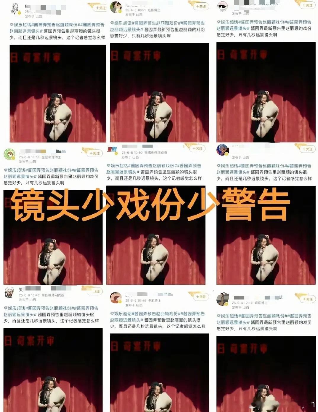 这么一看赵丽颖确实是人美心善，说实话被下这么多黑水还能挺住，颖宝心态也挺强大