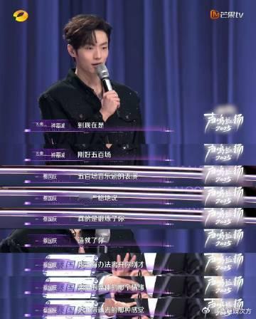 音乐剧演员勇闯内娱选秀声鸣远扬预选赛首播声鸣远扬 内娱选秀迎来音乐剧演员，这简直